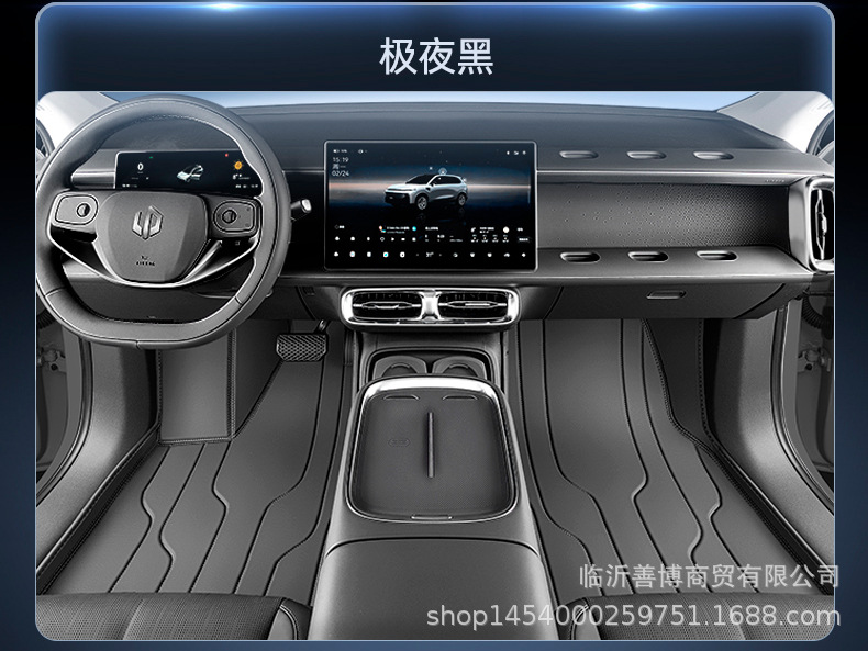 Suitable for Zero B10 Floor Mats, Fully Enclosed Zero B10 Special Car Supplies Modified Decorative Accessories Carpet Mats