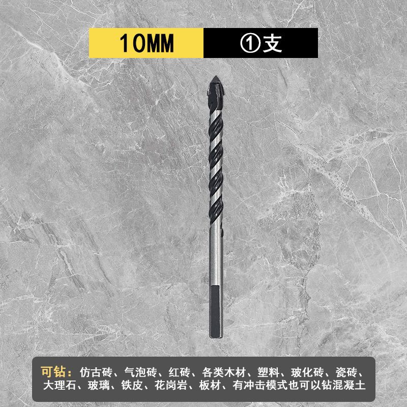 10개의 산업용 등급 합금 텅스텐 강철 팁 삼각형 드릴(더 많이 구매하면 더 비용 효율적입니다)