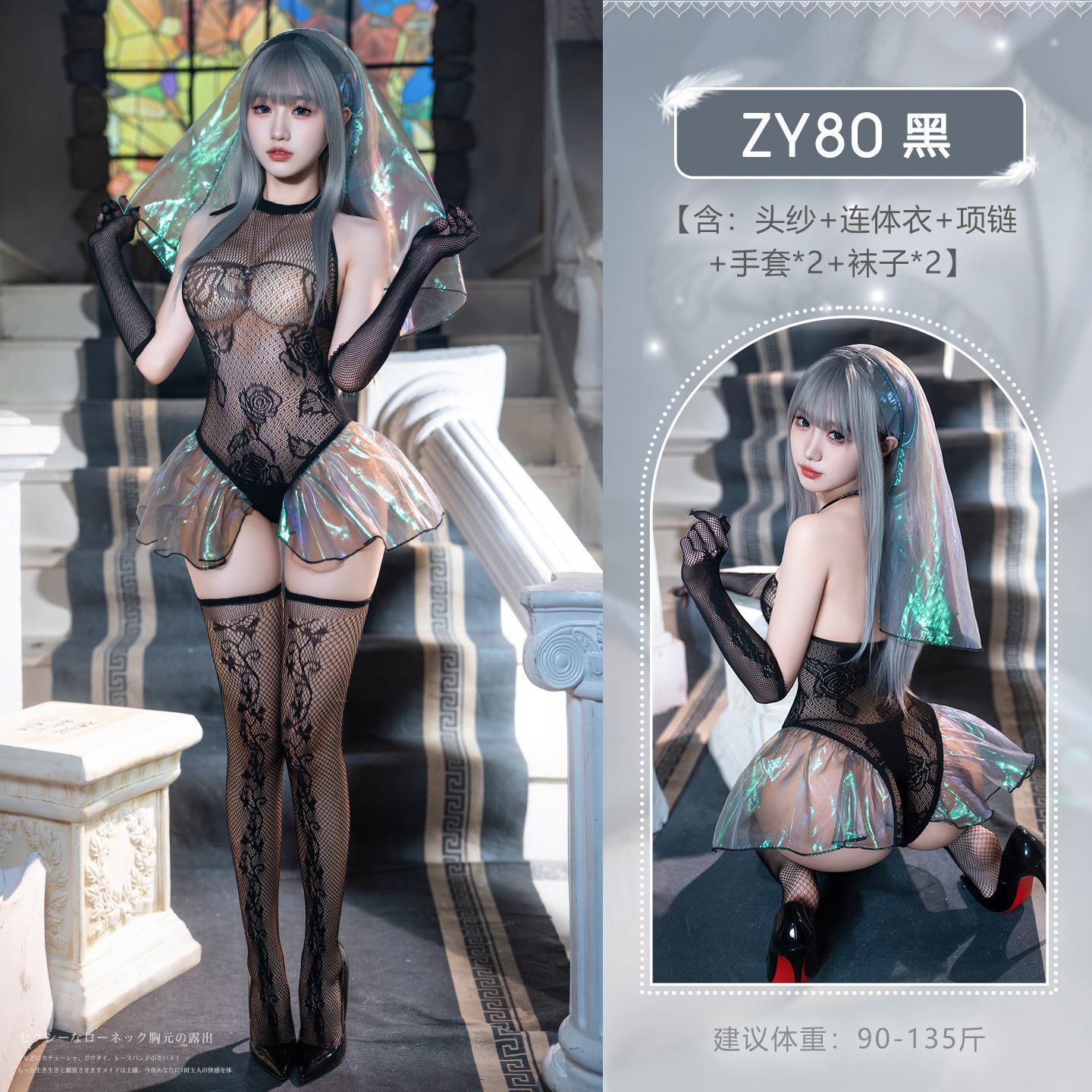 Admiración sexy ropa interior monjas de oración uniformes de malla sexy coqueteo perspectiva entrepierna abierta set ZY80