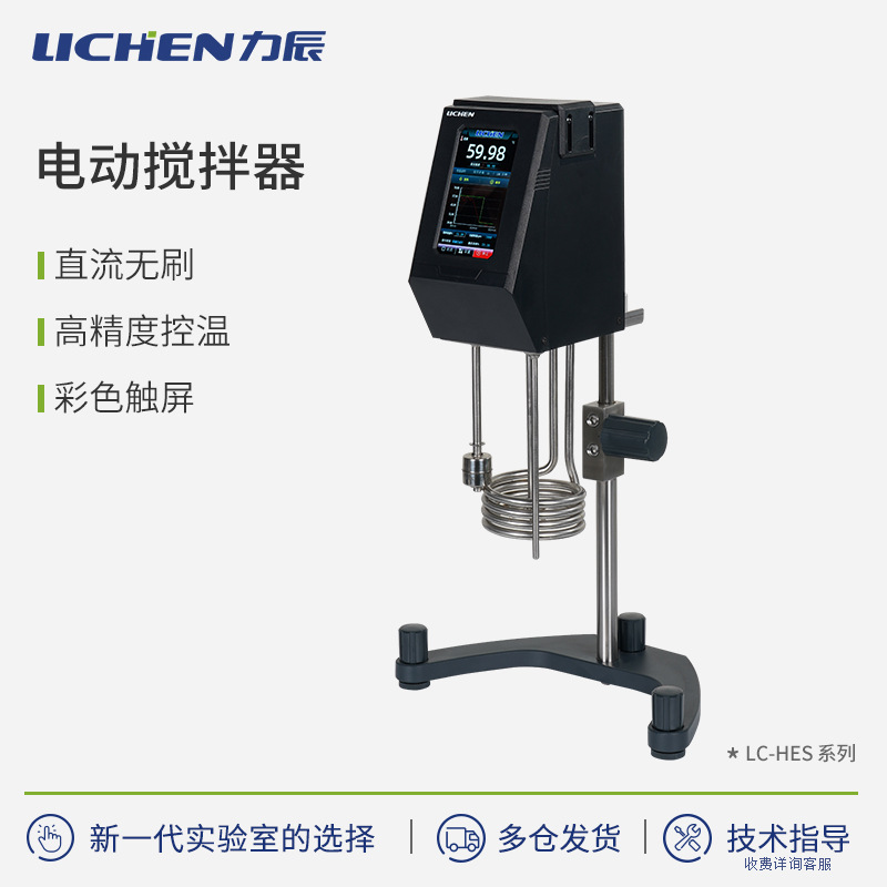 �����Ƽ�HESϵ�е綯���������Ⱥ��¿���ʵ���ҹ�ҵС������ʽ��