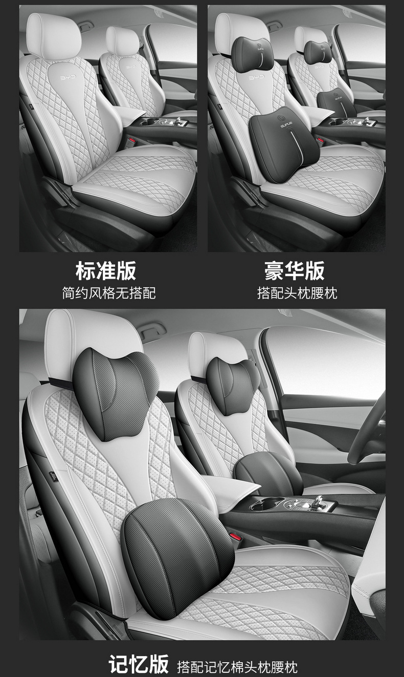 Custom-made perforated leather wear-resistant car seat cushion and full-cover seat cover for BYD Sea Lion 06EV/DMI