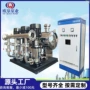 生活二次供水变频压力罐