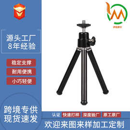 跨境铝合金投影支架手机直播迷你手机支架便携伸缩桌面投影仪支架