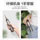 Wicks WX240 rechargeable electric screwdriver household electric screwdriver electromechanical batch WX242 screwdriver WORX