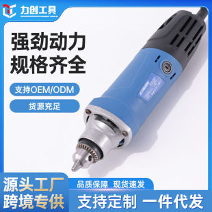 Li Chuang small electric grinding jade carving wood carving straight grinding machine inner grinding hand-held polishing machine speed control grinding machine wholesale