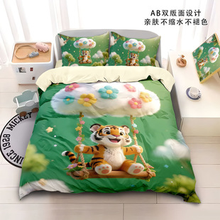 ��ͯ�ɐ��ϻ�������Ʒ���α����ļ����к���ͯ�������ҿ�ͨ������