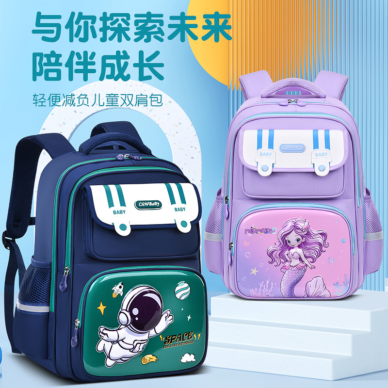 2024 nueva mochila escolar para niños 1236 grados espalda baja carga mochila espacial dura para niños