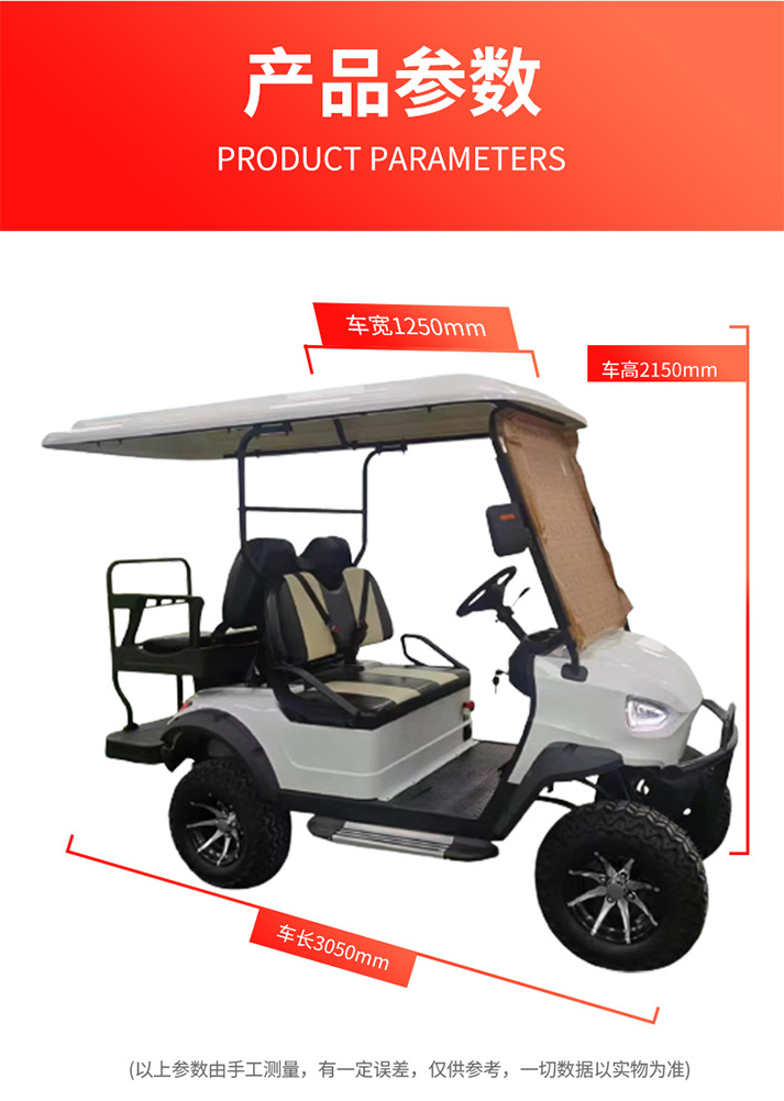 Electric Golf Cart Scenic Tourist Car Hotel Reception Sightseeing Car Four-wheel Golf Cart