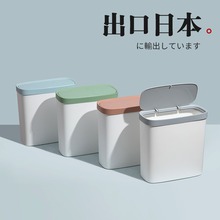 【原创】创意窄缝隙垃圾桶家用塑料卫生间卧室现代简约带盖垃圾筒