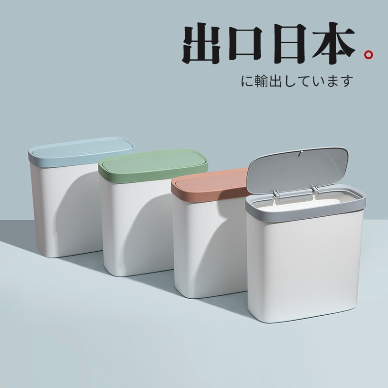 【原创】创意窄缝隙垃圾桶家用塑料卫生间卧室现代简约带盖垃圾筒