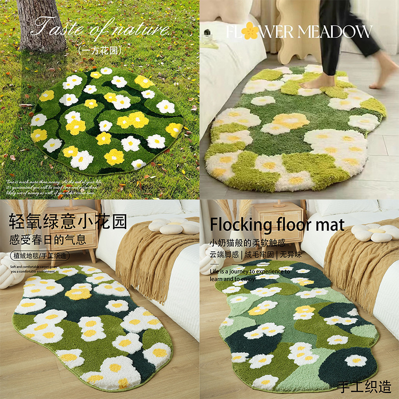 植绒簇绒地毯客厅卧室床边毯儿童房间绿色苔藓地垫飘窗垫异形防滑