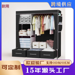 外贸专供简易衣柜防尘无纺布衣橱宿舍组装挂衣柜带收纳盒衣服柜子