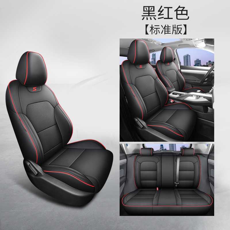Geely Car Seat Cover for Geely Binrui All Seasons Full Surrounded Leather (Modelə uyğun (Original) oturacaq örtükləri) - black-red-standard-edition-note-car-model-year