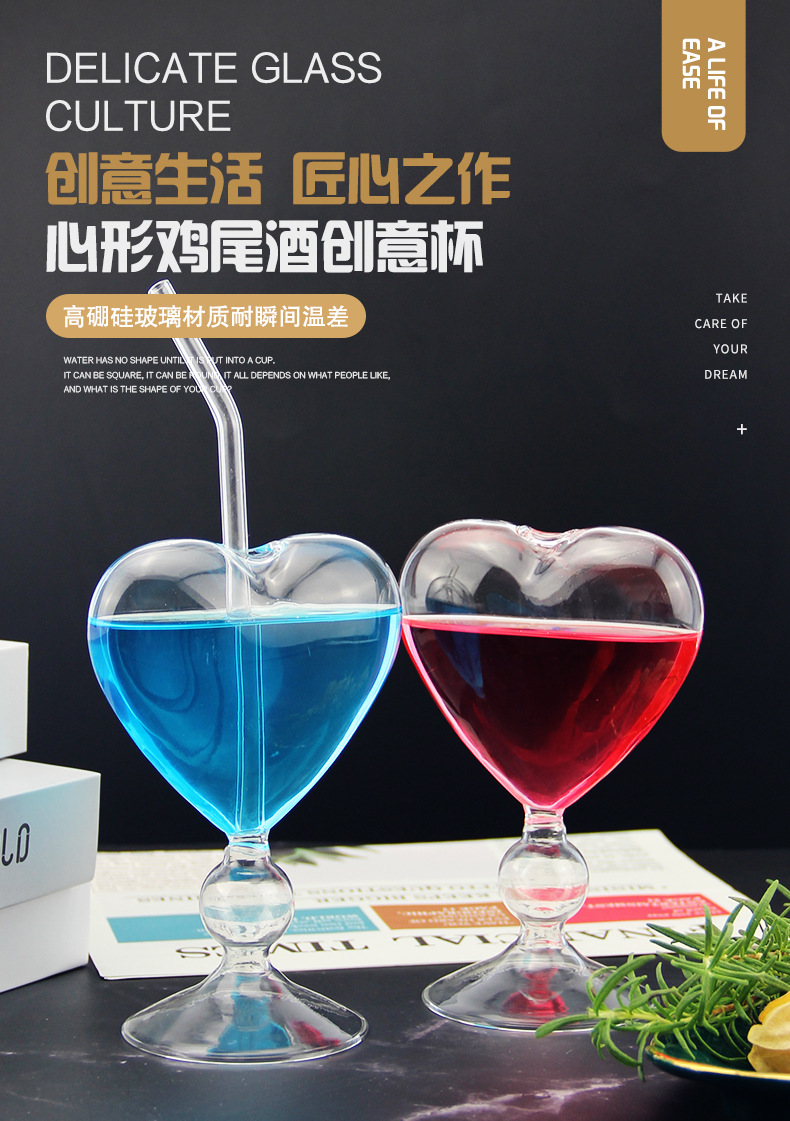 HM834心形杯详情页_01