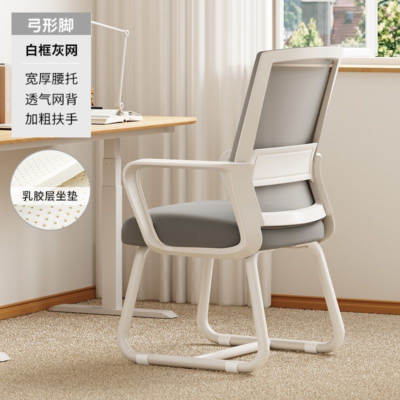 업그레이드 된 크로스 바-화이트 프레임 그레이 메쉬