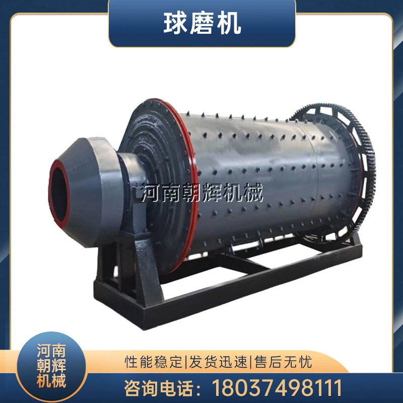 Шаровая мельница, маленькая каменная золотая руда, шлифовальный руд, барабан, шлифовальный цемент, минеральный шлак, производитель оборудования для сухой шлифовки