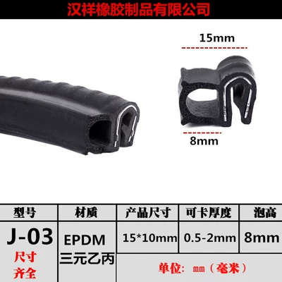 Avtomobil səs izolyasiya zolaqları frame sealing strip car sound - j03