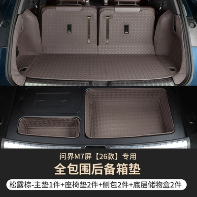 Mat, Interior Modification – Trunk Mat - six-seater-main-cushion-backrest-side-bag-bottom-pocket-truffle-brown-26-models-for-aito-m7