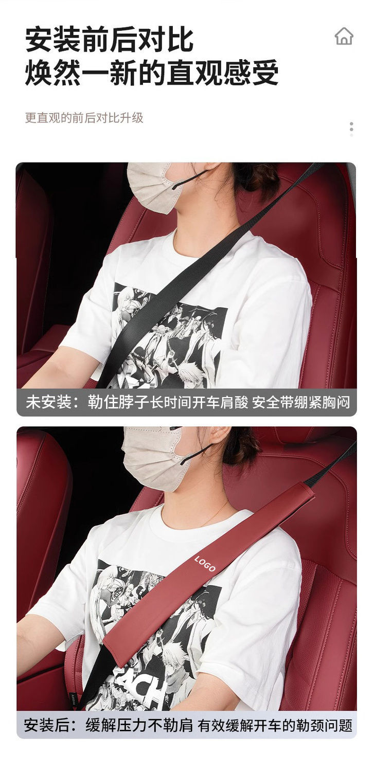 Suitable for Tesla Model3/X/Y Seat Belt Shoulder Pads, Safety Belt Protective Leather Covers, Car Interior Accessories