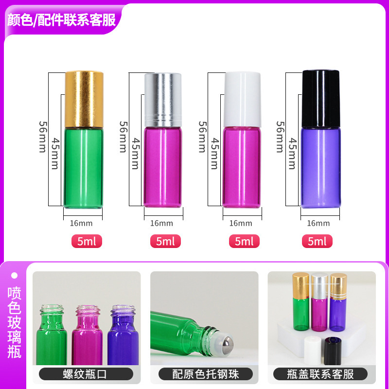 Botella dispensadora de aceite esencial marrón de 5 ml, botella de vidrio a prueba de luz para perfume, botella de vidrio portátil de 2 ml, pequeña botella de rodillo color té