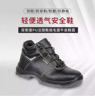 ������ 301112 �ڱ�Ь���o������ȫЬ 䓰��^�����̷�������