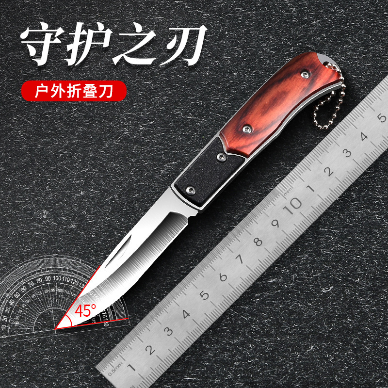 折りたたみフルーツナイフステンレスナイフ新型多機能アウトドア携帯家庭用外国貿易卸売代行ナイフ|undefined