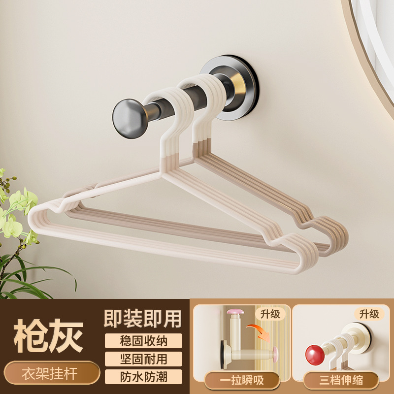 [스타리 스카이 그레이] 흡착컵 옷걸이 걸이봉