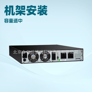 Shank Uninterruptible Ups Power Supply Rack-Mounted Sr33-60Ks/60Kva Enterprise Key Office Core Network Equipment