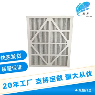 河北厂家定制空调机组G4初效过滤器   纸框畜牧业初效过滤网