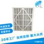 河北畜牧业定制初效过滤器