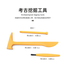 跨境玩具考古挖掘寻宝挖宝工具刷子锤子凿子挖掘配件挖掘考古玩具