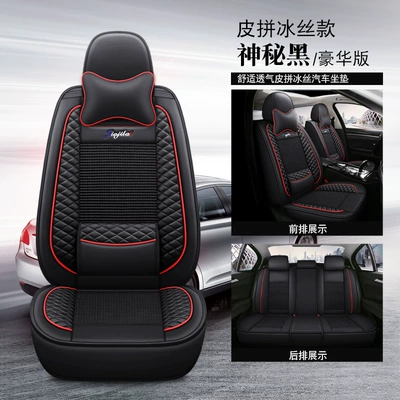 Four Seasons Pad, car seat cushion four seasons universal - mysterious-black-leather-ice-silk-fixed-waist-comfort-edition-3