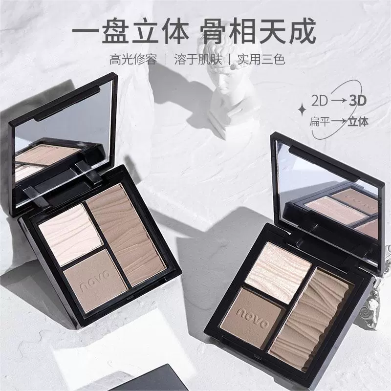 NOVO Face Sculpting Multi-Effect Триколор для лица Стерео Осветляющий спящий Шелкопряд Высокоглянцевый профиль Интегрированная пластина для носовых теней 5828