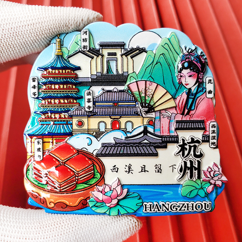 文創都市冷蔵庫は全国各地の北京上海南京観光スポットの記念品を貼っています。