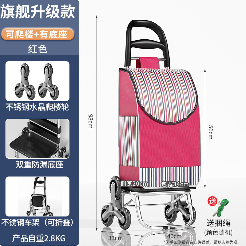高齢者が階段を登るための食料品の買い物カート、軽量家庭用カート、ポータブルショッピングカート、トロリー、折りたたみ式トレーラー|undefined