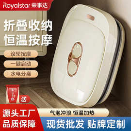 荣.事达折叠足浴盆家用自动加热足浴盆可折叠便携式恒温按摩泡脚