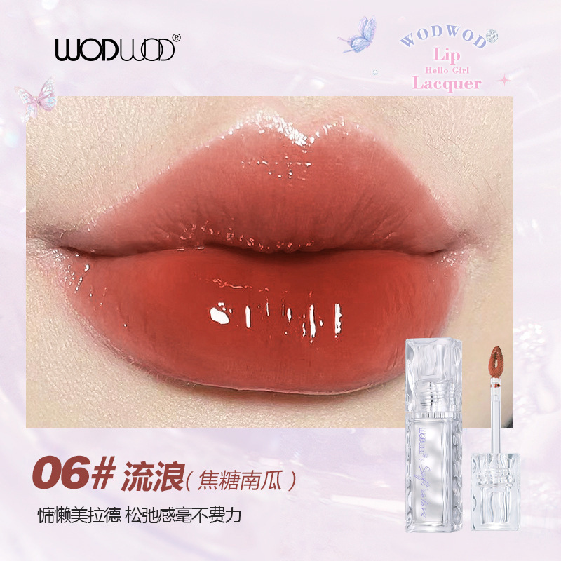 Wodwod鏡光水透錠色唇釉薬透明水光鏡面速乾成膜は灰色のピンクの口紅がつきにくい|undefined