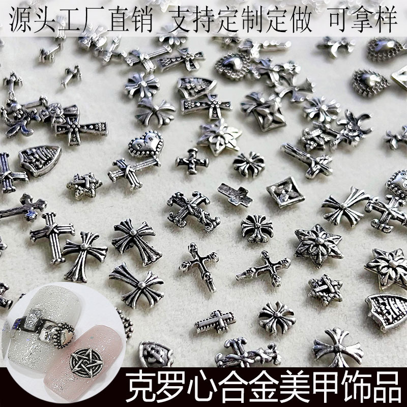 Internet Celebrity Manicure Retro Crow Heart Jewelry Punk Style Cross Silver Dark Metal Nail Accessories Wholesale