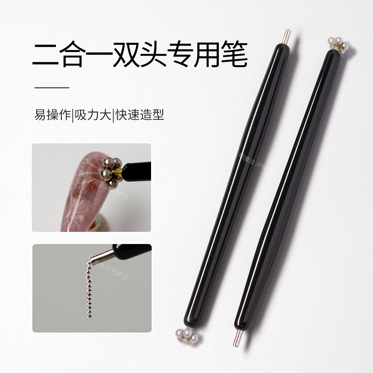 Nail Art Cat Eye Magnet Double-Ended Fancy Multi-Functional Nail Art Magnetic Pen 3D Cat Eye Gel Magnet Nail Art Tool