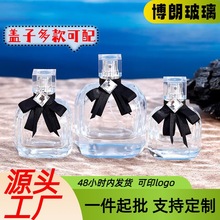 �F؛���l͸��������ˮƿ����ƿ30ml/50ml/100ml����ƽ����ˮ��ƿ