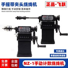 ���]�����w�S�@���C �ք��@���C NZ-1Ӌ�����K�@���C �֓u�p�@�C