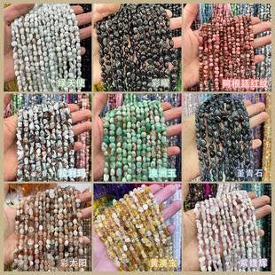 ��N��Ȼԭ�V��ʯ�������t�y6*8�S��ɢ�������Ȼ�Π���diy�Ʒ