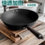 章丘手工速热无涂层生铁锅
