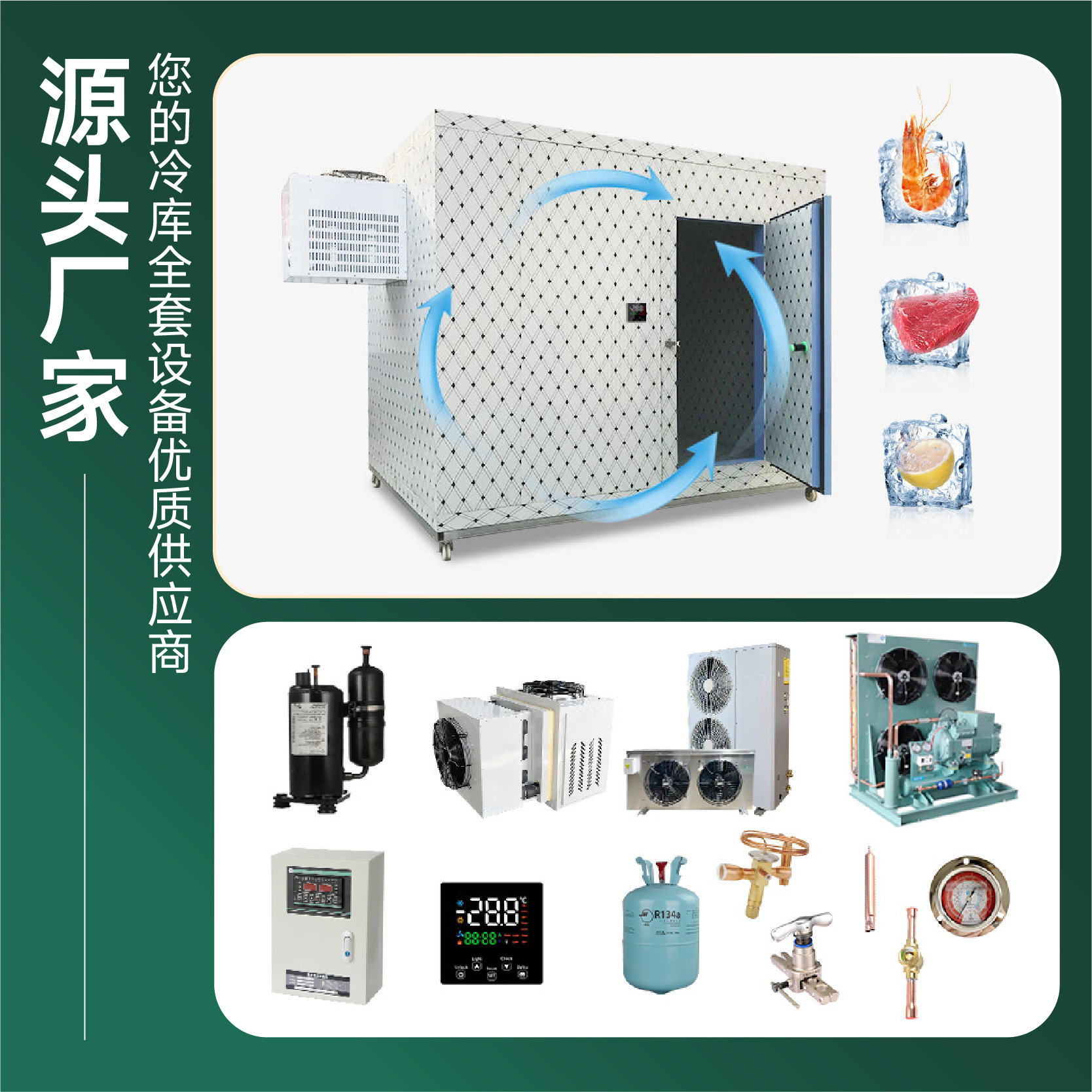 Мобильная холодильная камера Hanjiangxue 220V
