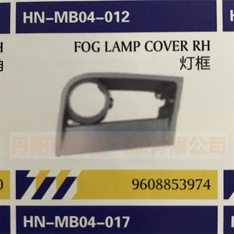 FOR importado Mercedes-Benz camión cabeza de reparación accesorios MP4 Actros piezas de apariencia dañadas piezas de cuerpo de ángulo