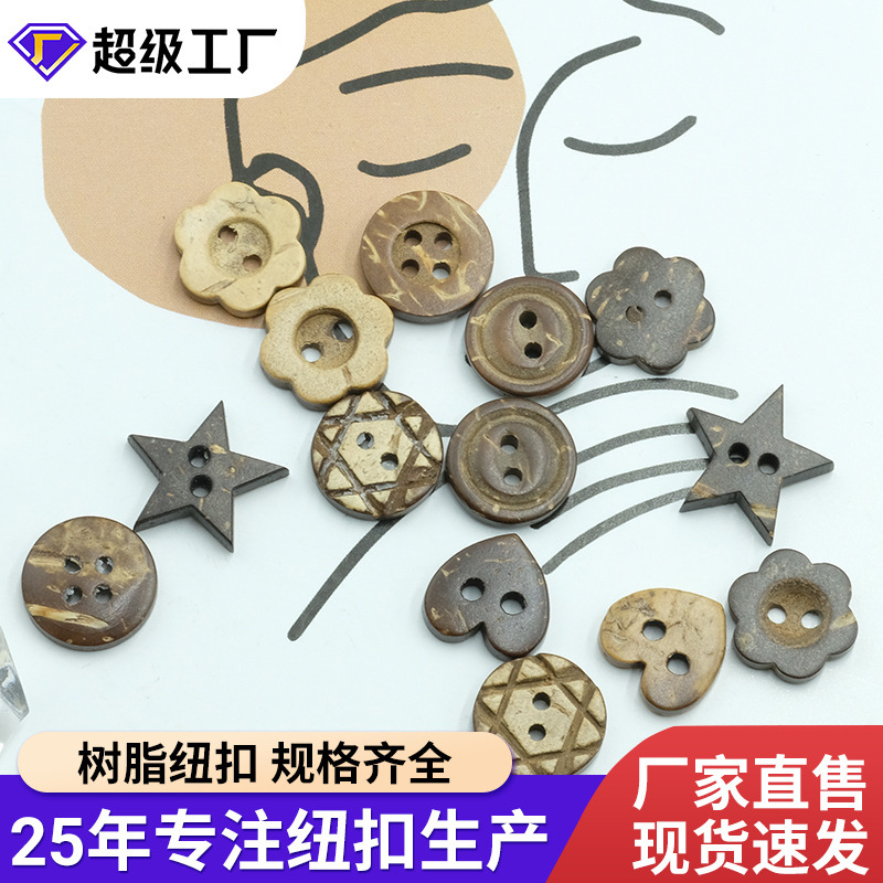 Spot wood coconut coconut shell button ethnic retro windbreaker…
