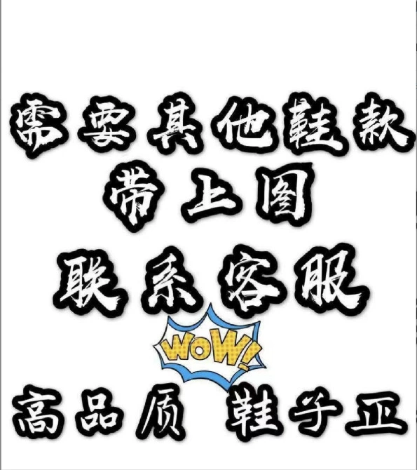 Обувь (Putian) высокие и низкие модели, баскетбольные и для бега, размеры 36–47, несколько расцветок