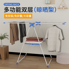 16本のパイプで構成された折りたたみ式物干しラック、寝室、ベランダ、ベビー用品の吊り下げ、家庭用布団乾燥、移動式収納物干しラック
