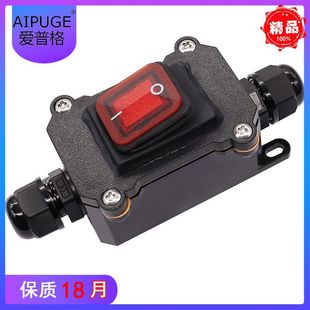Amazon's Best-Selling High-Power Ip67 Waterproof Boat-Type Switch, High Current 12V 220V High-Power Modification
