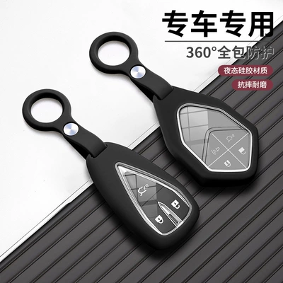 Car key bag Edition Univ Oshan X5 Car